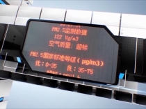 临渭区2019年12月26日至2020年1月1日环境空气质量情况