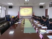 市民政局召开“不忘初心、牢记使命”主题教育总结会