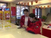 玉鼠迎春  三百万豪礼贺新年