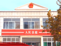 渭南市法院系統首屆“十佳法官”“十佳法庭”事跡展播 合陽縣人民法院甘井人民法庭