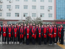 渭南市救助管理站向全市人民拜年