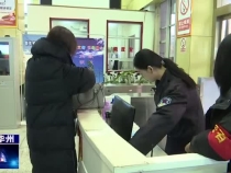 华州区客运汽车站：全力做好春运保障工作