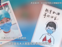 90后老师方璇：你拿着国旗微笑的样子真好看