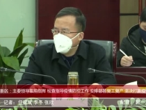 渭南高新区：主要领导靠前指挥 检查指导疫情防控工作 安排部署复工复产 坚决打赢疫情阻击战