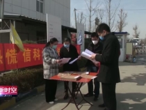 渭南经开区：推行驻企联络员制度 帮助企业防控疫情促复产