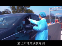莫涛源演唱《中国加油》致敬一线医务工作者