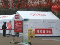 武汉嫑慌 战疫情我们在一起