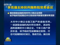 针对这四类群体，一大波优惠措施来了！