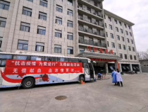 潼关县医务工作者  志愿者积极参与无偿献血