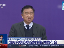 如何使用中央空调 才能正确预防新冠病毒传播