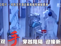 “手”卫人民