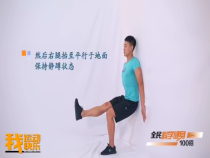 我运动我快乐2月24日