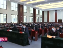 渭南经开区召开投资促进工作委员会第一次会议暨重大项目谋划筹备工作会