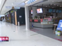 高新区饮食行业恢复堂食 市民可以有序就餐