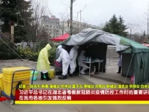 渭南先鋒3月16日