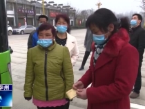 渭南市华州区：点对点直通车护送  80名务工人员赴广东安全复工