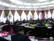 渭南高新区召开党工委委员会暨区应对新冠肺炎疫情工作领导小组会议
