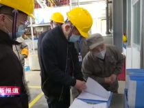 高新区应急管理局：扎实有力抗疫情 保驾护航促生产
