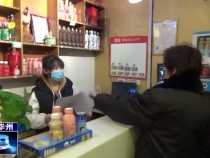华州区加强检查餐饮店疫情防控措施