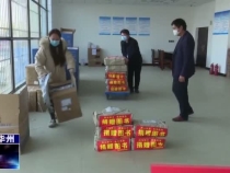 华州区新华书店向社会捐赠3000册《新型冠状病毒肺炎防护知识读本》