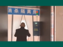 疫情期间怎样才能快速测温杀菌