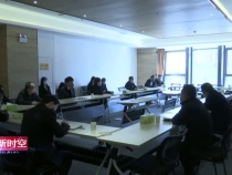 渭南经开区召开中国酵素城产业招商引资暨项目建设推进现场会