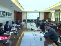 渭南经开区召开石羊集团肉食品加工项目协调会