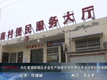 韦红革调研辖区农业生产和脱贫攻坚情况并走访慰问困难群众
