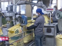 渭化集团：全力生产 满负荷运行 5万吨化肥保春耕