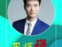 【显辉说 地名篇  临渭区交斜镇】“交卸”变“交斜”