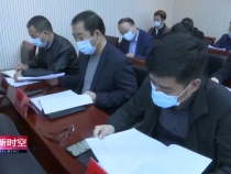 渭南经开区召开党工委理论中心组学习会