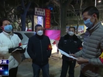 华州区财政局：让党旗高高飘扬在疫情防控一线