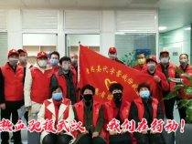 “活血库”非常担当  渭南30余人为湖北捐献血小板
