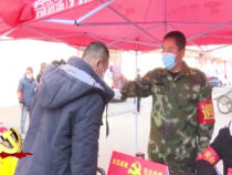 渭南先鋒3月9日