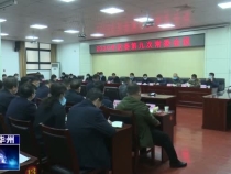 传达学习习近平总书记在决战决胜脱贫攻坚座谈会上的重要讲话