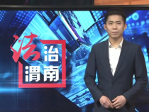 微商卖的口罩能买吗？来听主播怎么说