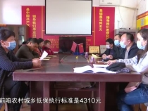 澄城县民政局：兜底保障“上门” 助脱贫
