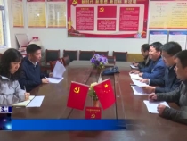 霍文軍調研金堆鎮脫貧攻堅工作