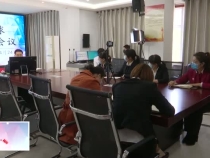 渭南市福彩中心召开双色球销售技能擂台赛线上培训会