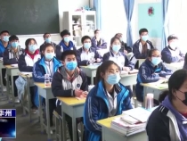 华州区1200余名高三学生安全返校 顺利开学