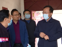 薛清军调研督导脱贫攻坚工作