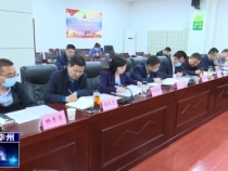 渭南市華州區委中心組舉行第六次集體學習會