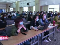 渭南高新区举办“互联网+党建”云平台业务操作培训会