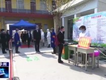 华州区开展中小学复学防控知识培训会
