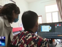 教师王英燕：制作课程软件 服务线上教学