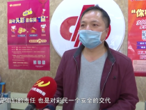 安全第一！探訪疫情下的渭南福彩投注站