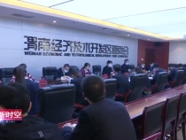 渭南经开区召开农产品加工产业发展专题会