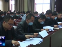 渭南市华州区加快“渭南健康码”推广和使用工作