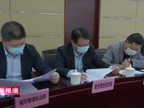 渭南高新区召开党工委中心组（扩大）会议 传达学习习近平总书记来陕考察重要讲话重要指示精神
