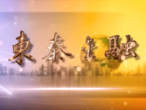 4月2日东秦金融